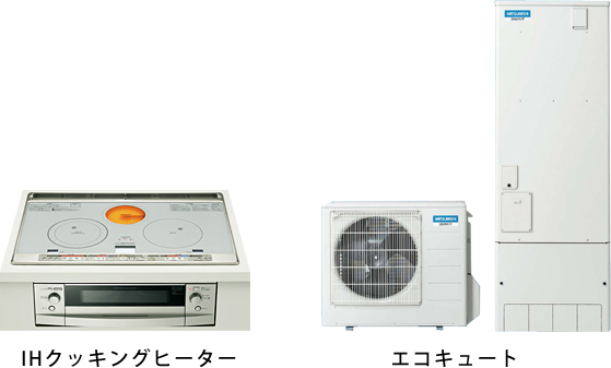 エコキュートとIHクッキングヒーターの写真