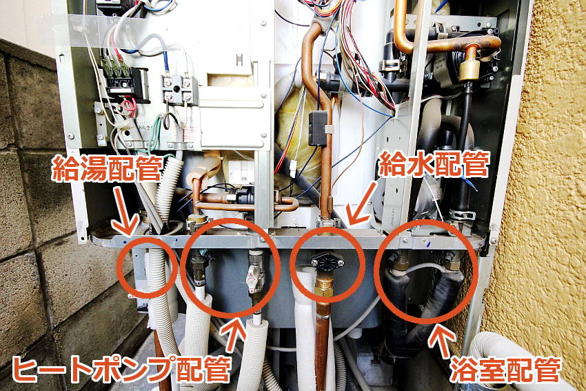 エコキュート配管接続部分