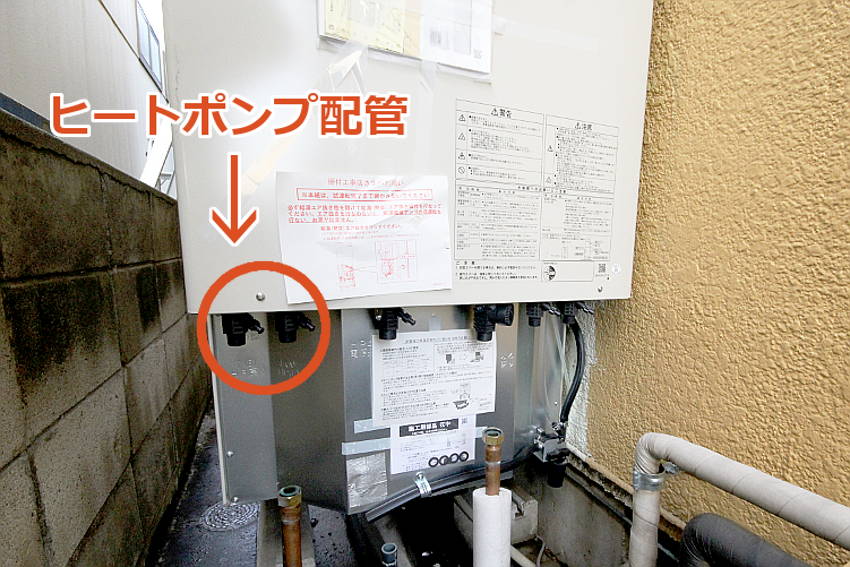 ヒートポンプユニット配管の位置